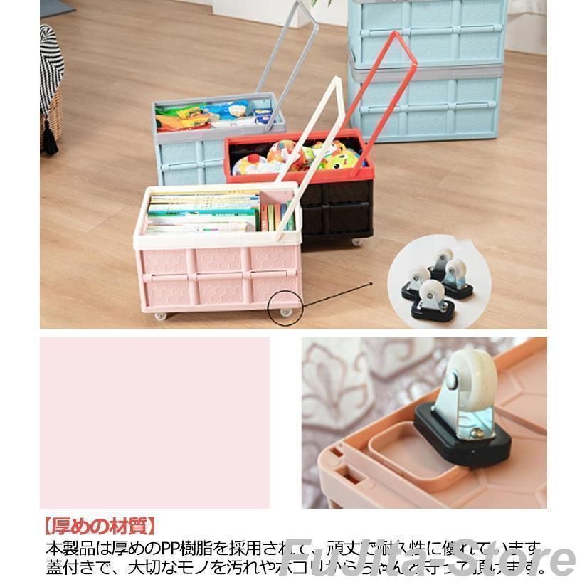 キャリーワゴン