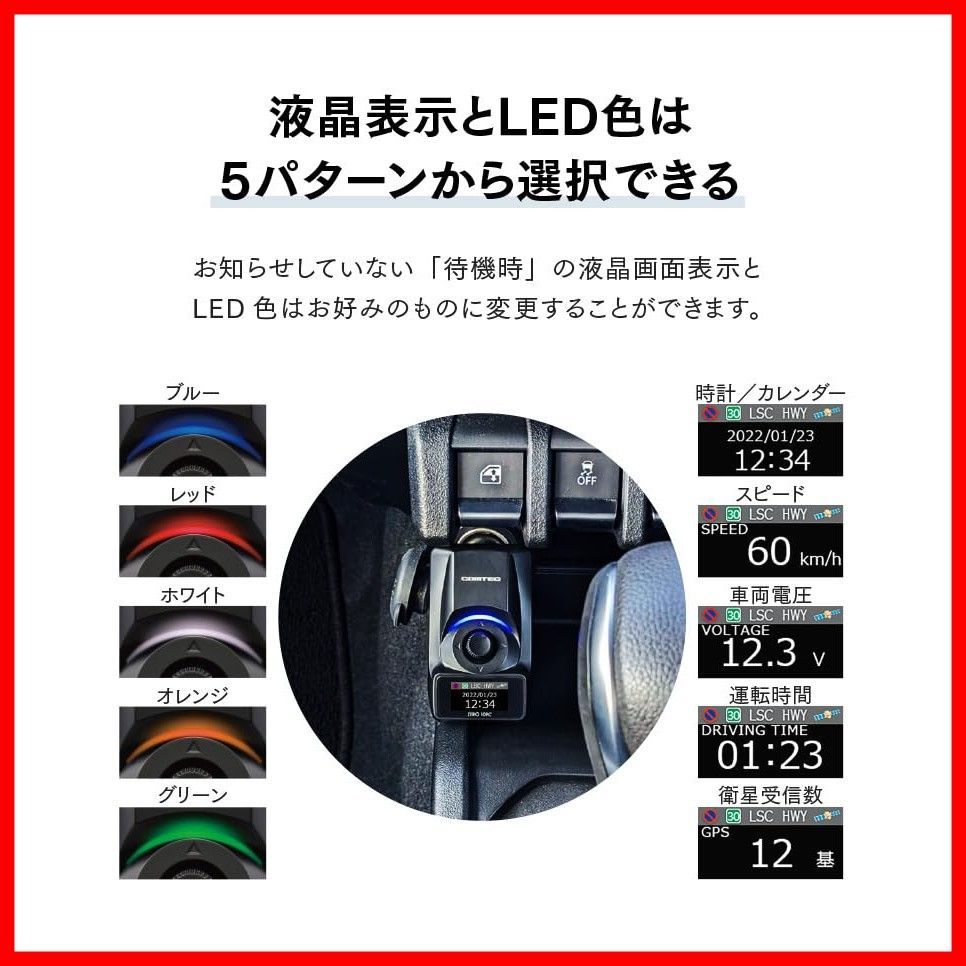 液晶搭載 GPSレシーバー