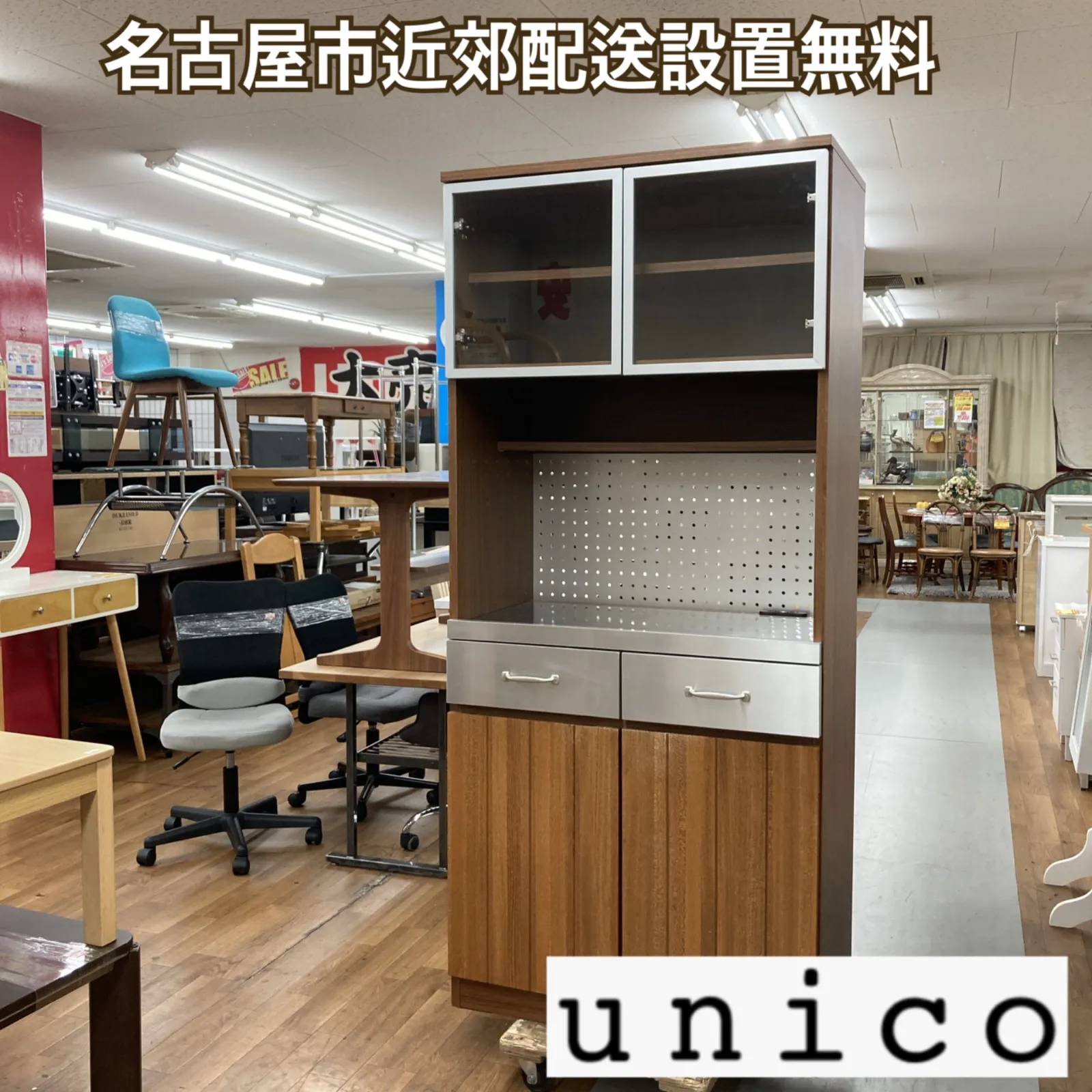 2026年最新】ウニコ ストラーダの人気アイテム - メルカリ