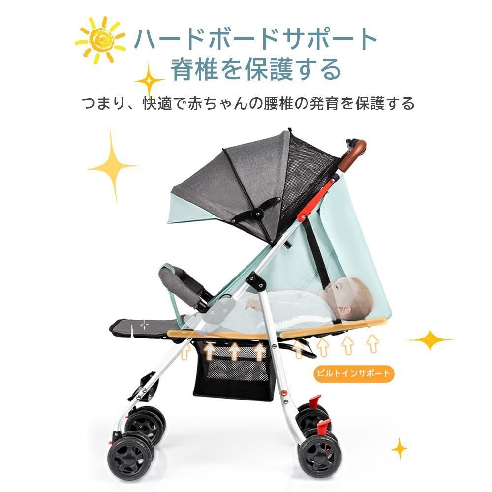 新生児 ベビーカー 軽量 コンパクト 折り畳み 無段階 リクライニング