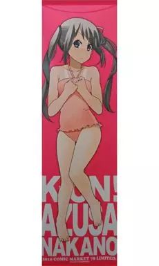 中古】タペストリー 中野梓 描き下ろし等身大タペストリー 「けいおん