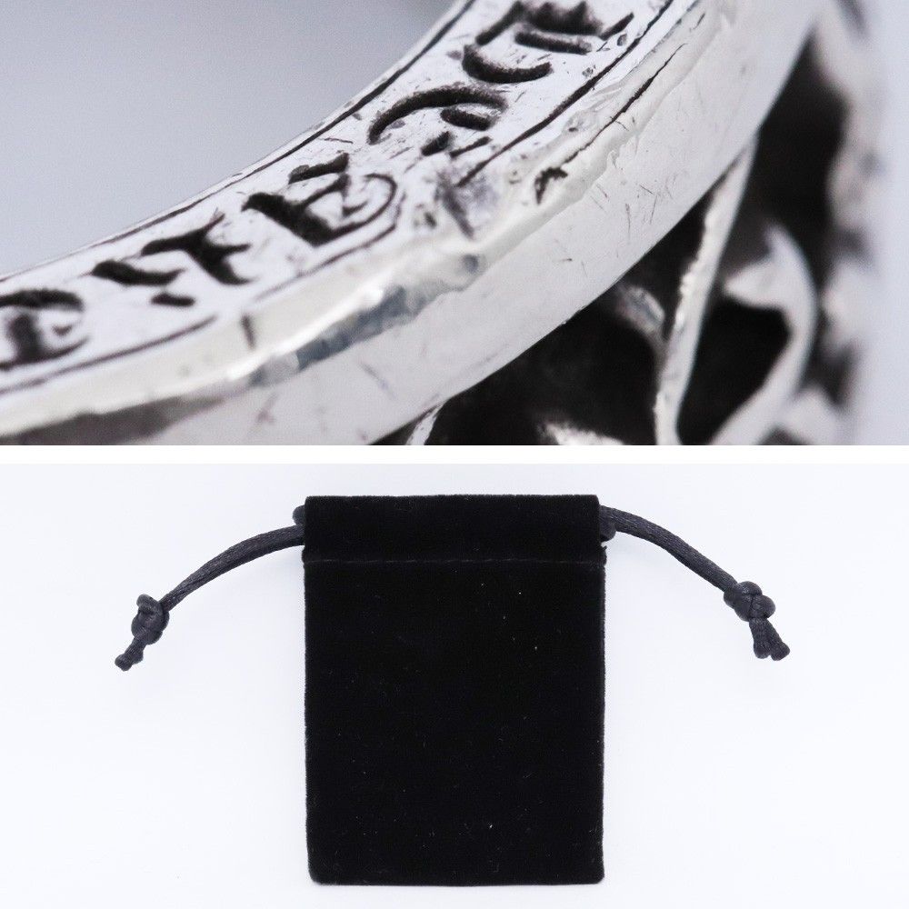 20号 CHROME HEARTS ケルティック ナロー Vバンド リング シルバー