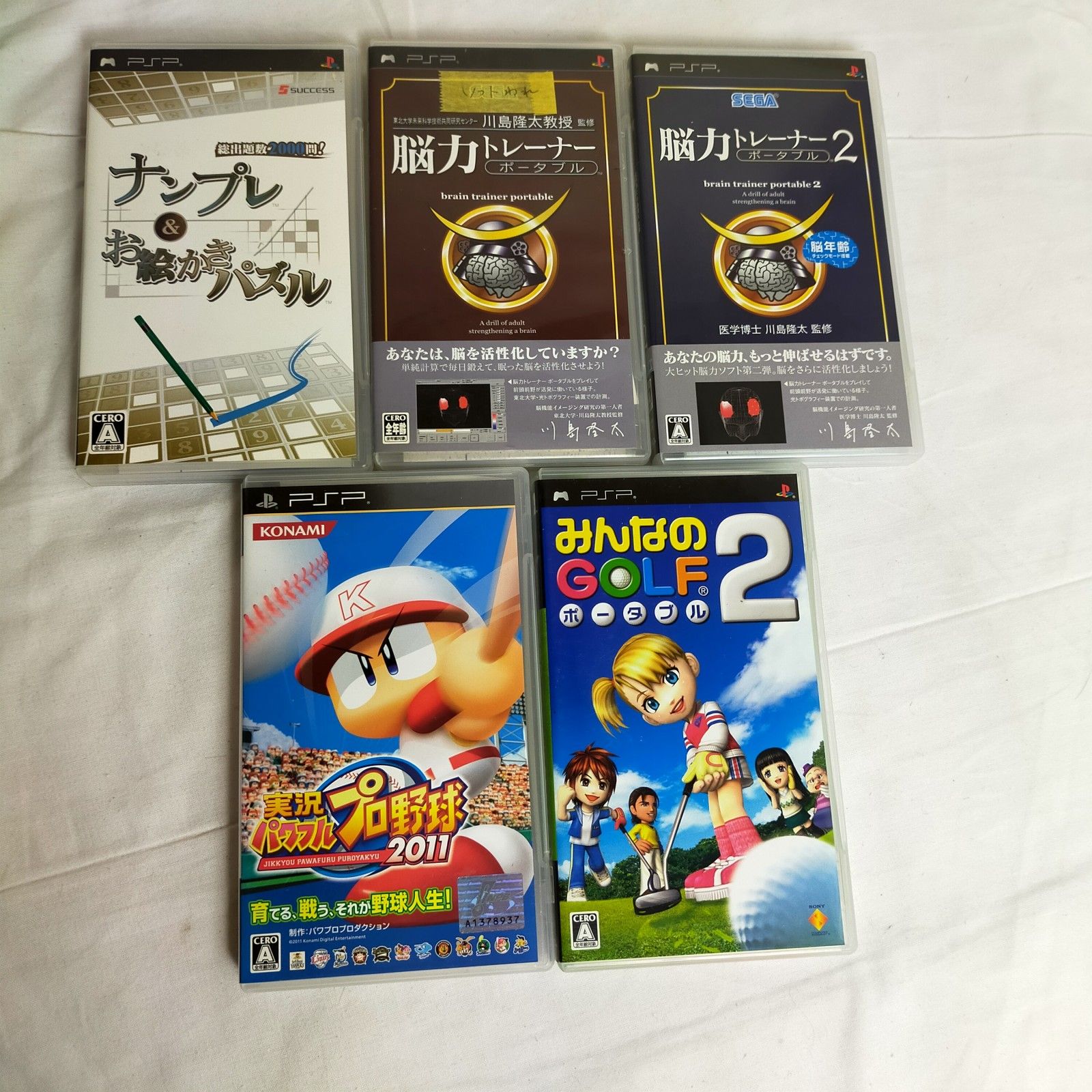 PSP  ソフト 4セット PSPソフト4本セット【新品未開封・PSP日本版】 / kinjoinfo