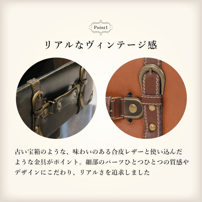 トランク型チェスト チェスト クラシカルBOX クラシック レトロ