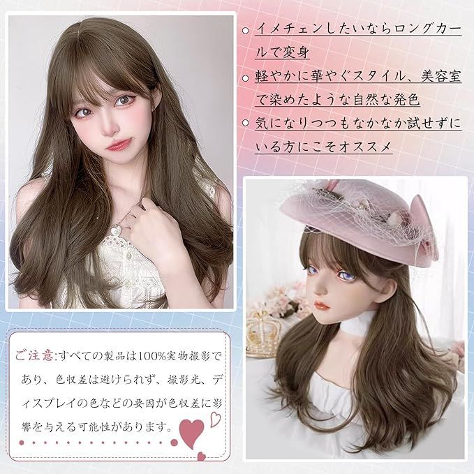 FESHFEN ウィッグ ロング カール 巻き髪 ウェーブ フルウィッグ