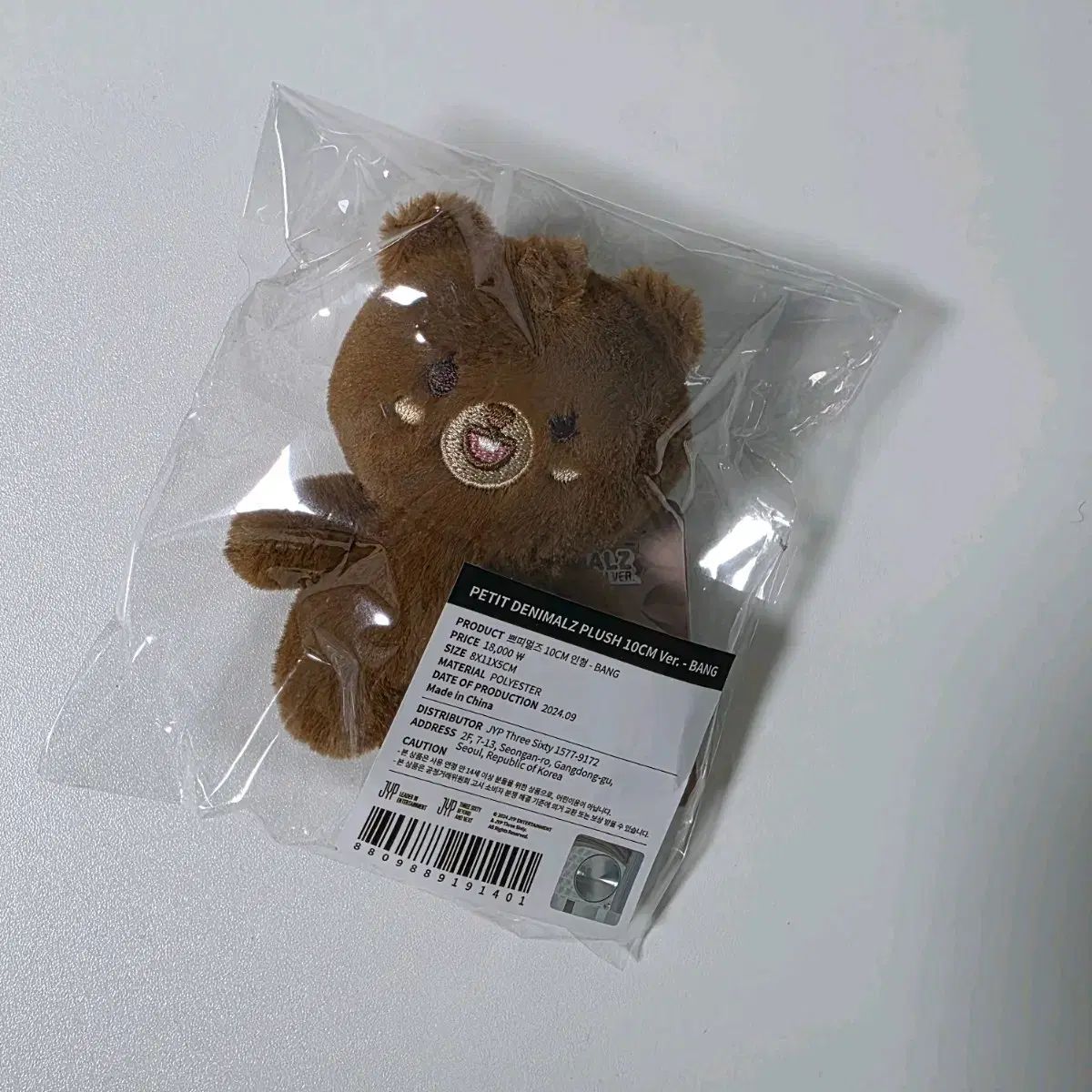 DAY6 デイシックス プティ メルツ 部屋 単純開封