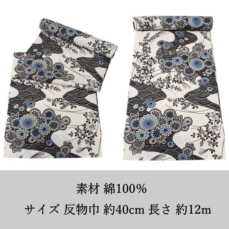 ◇浴衣「かげろう地染ゆかた ほおずきつなぎ」日本画家 宮下真理子