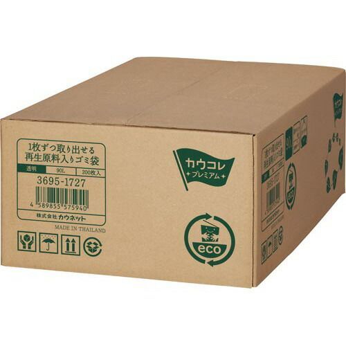 再生原料入り増量ゴミ袋 厚口 ９０Ｌ ２００枚入3695-1727 カウネット