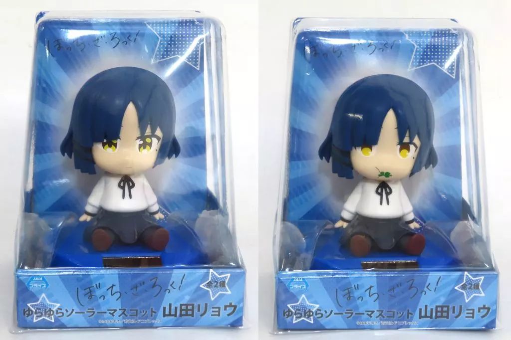 人気新品 中古】雑貨 全2種セット ゆらゆらソーラーマスコット 山田リョウ コミック・アニメ