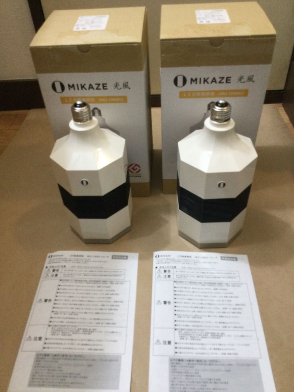 大陽工業 MIKAZE 光風 LED脱臭照明 MKZ-LSN30|L 電球色 2個