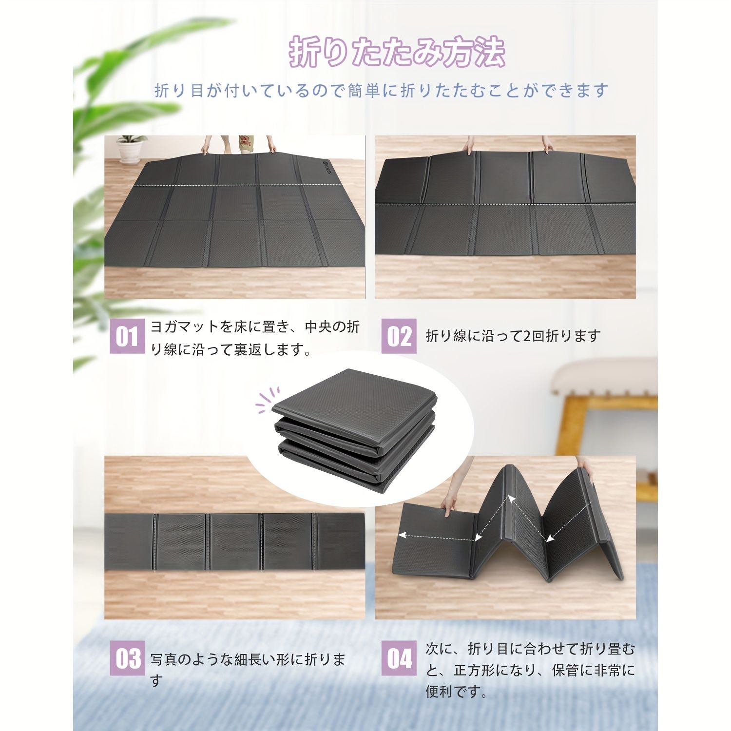 YUREN ヨガマット