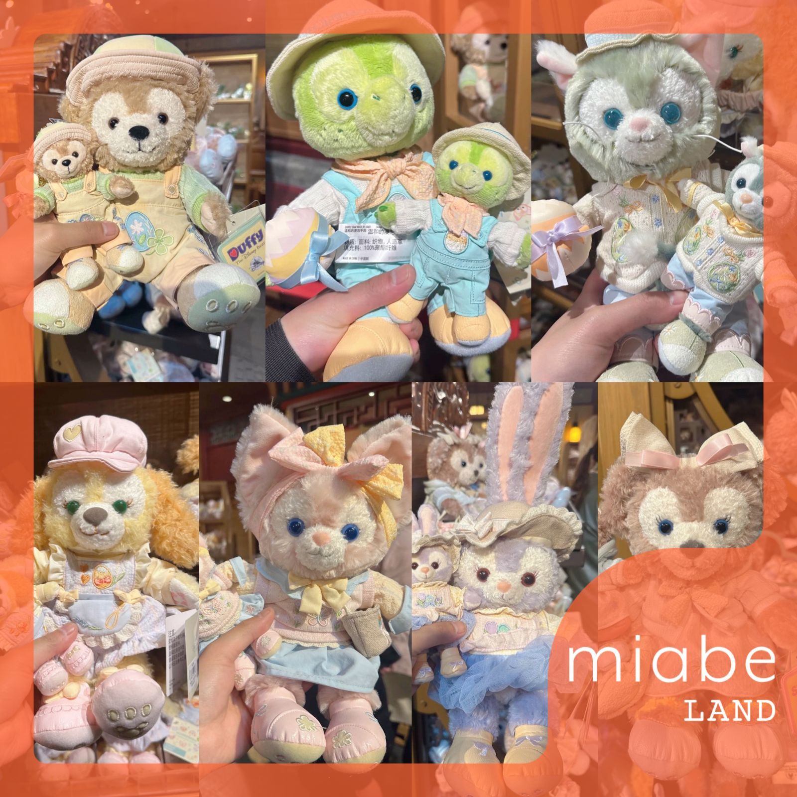 Group B｜10~15営業日国内倉庫発送｜miabe LAND｜限定｜上海