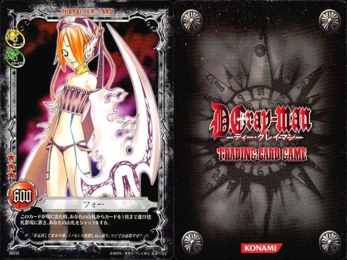 ux94 カード ディーグレイマン Dグレ D.gray-man R 含みまとめ ラビ 封