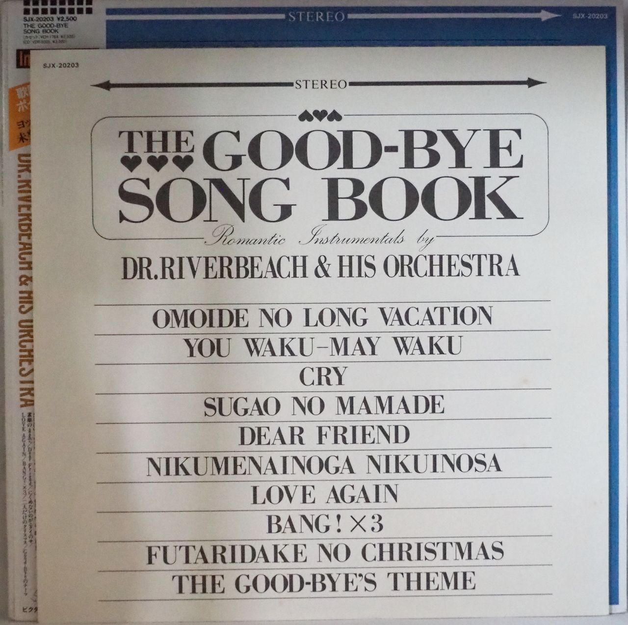 THE GOOD-BYE（ザ・グッバイ）／THE GOOD-BYE SONG BOOK（インストアルバム・廃盤・レア盤） - メルカリ