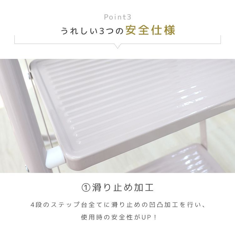 梯子