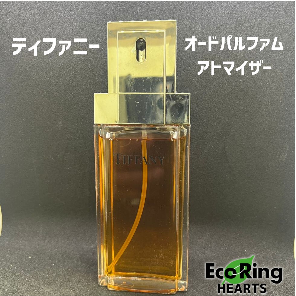 TIFFANY ティファニー オーデパルファム アトマイザー 100ml TIFFANY