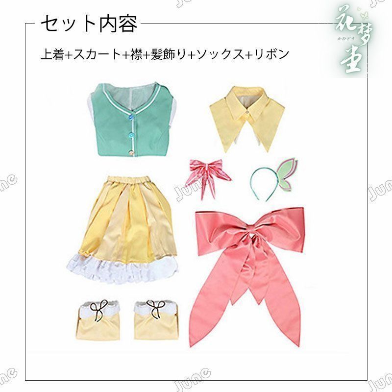 仮装 cosplay
