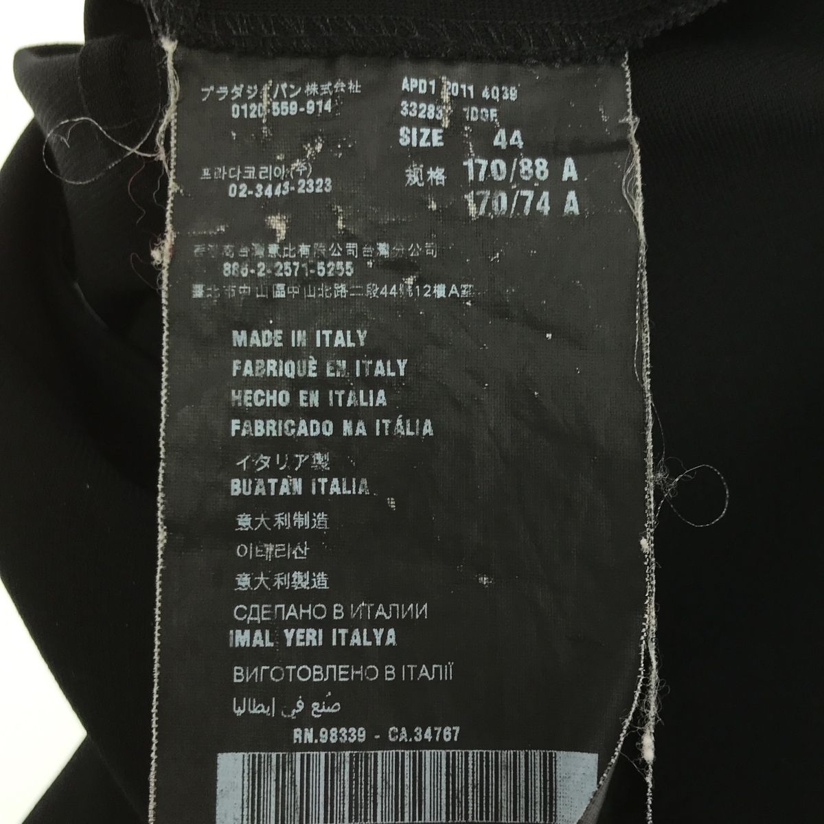 プラダ PRADA ワンピース 44 サイズ 黒 APD1 レーヨン ナイロン 衣類 ブラック ブランド 服 スカート 半袖 H6614 - メルカリ