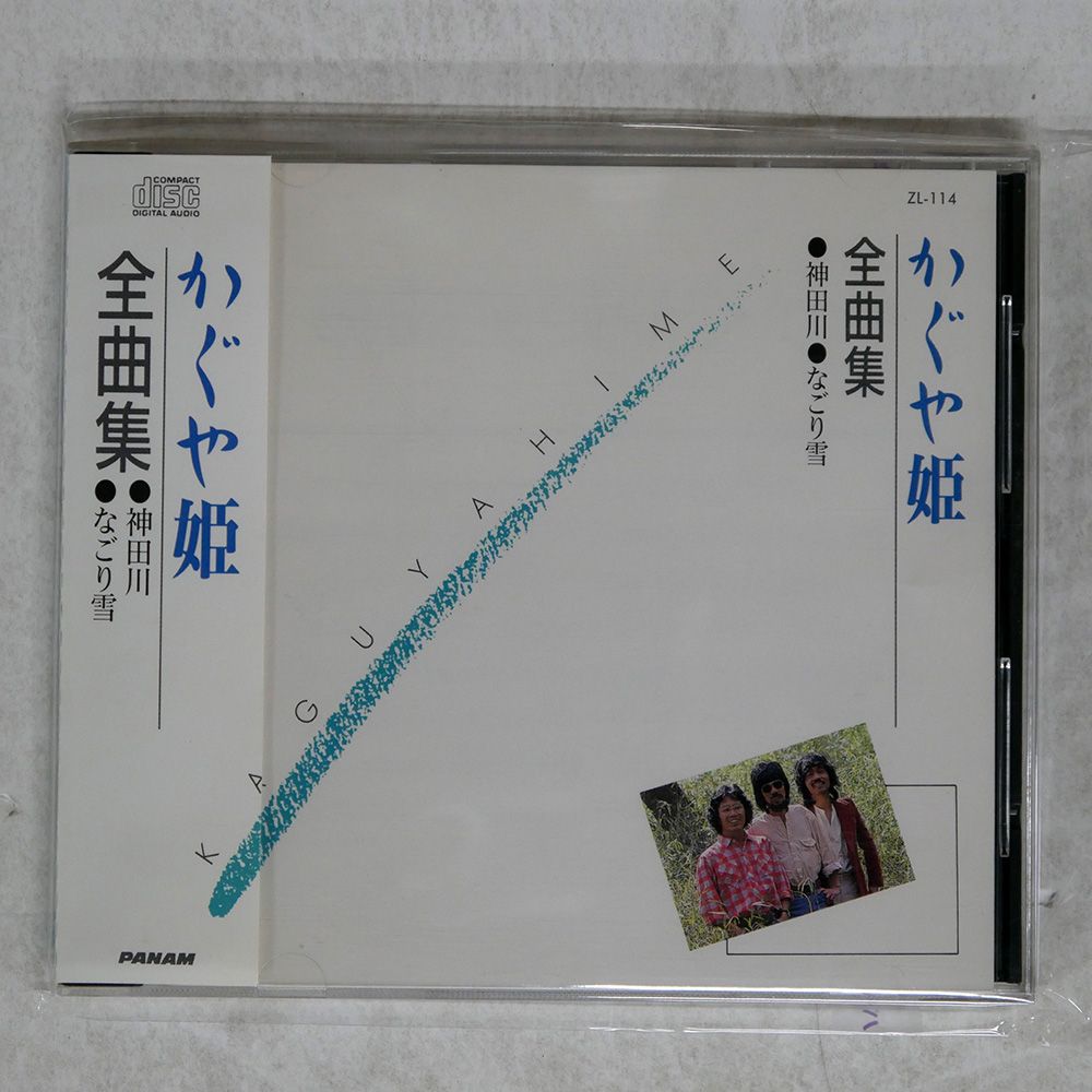 Japanese Print 