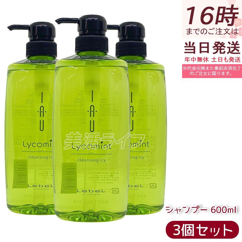 PM バン デカルシファイ 500mL ◇ケラスターゼ プルミエール