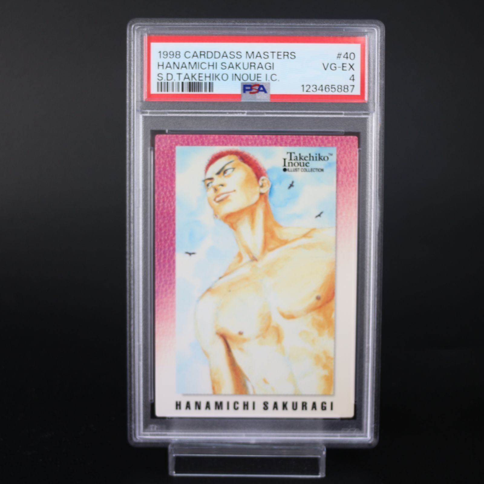 スラムダンク カードダス スラムダンク 井上雄彦 カードダスマスターズ