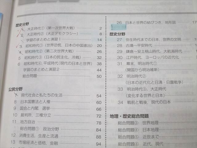 市進 中3 必修シリーズ/ホームタスク 国語/英語/数学/理科/社会