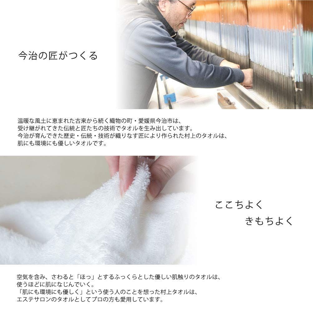 軽量薄手