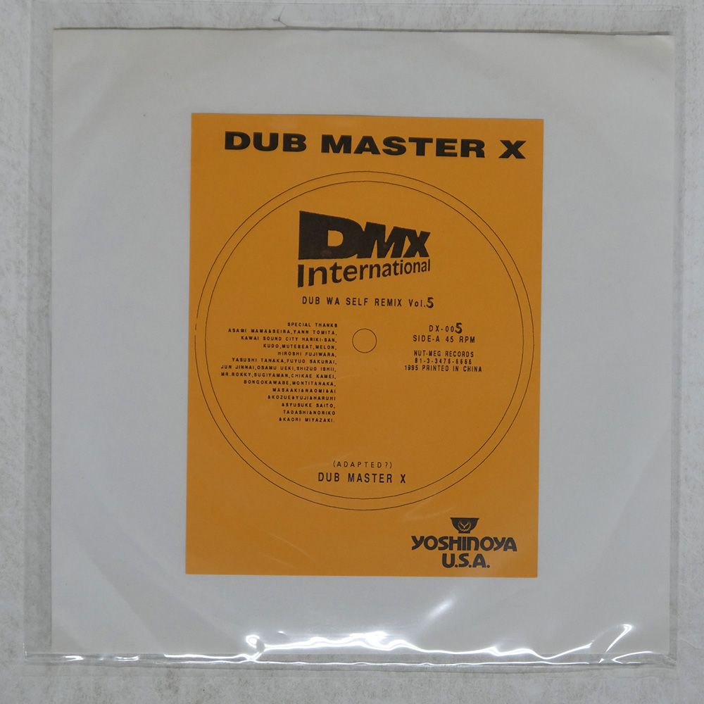 国内盤 ダブマスターエックス/DUB WA SELF REMIX VOL.5/NUTMEG