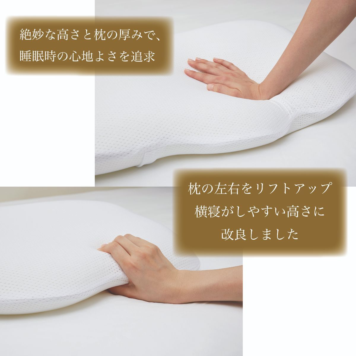 アパホテル 枕 PRIDE FIT（プライドフィット）高反発 安眠枕