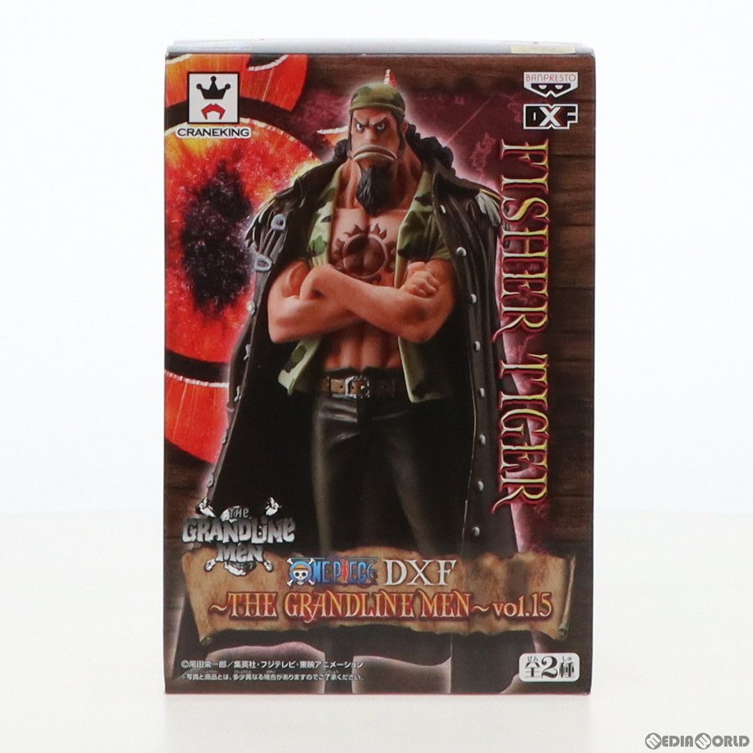 フィッシャー・タイガー ワンピース DXF〜THE GRANDLINE MEN〜vol.15 ONE PIECE フィギュア プライズ(48452) バンプレスト