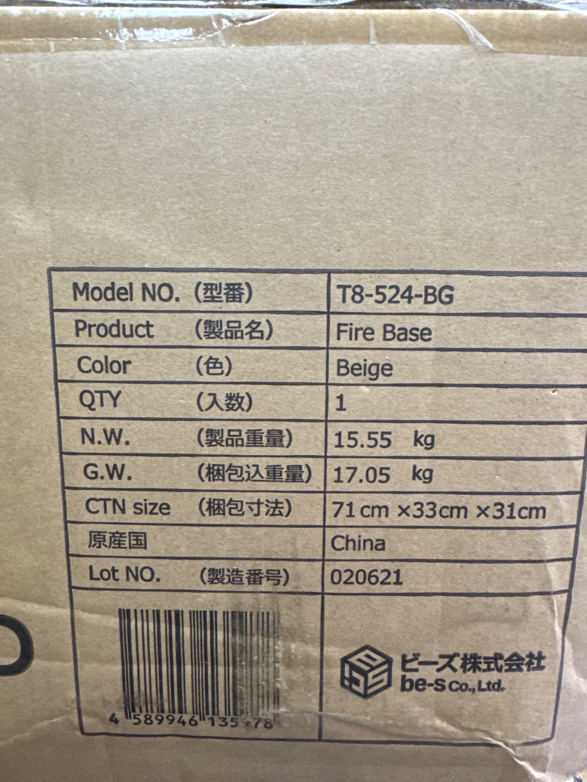 ディーオーディー DOD