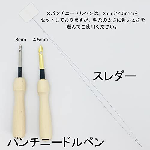 パンチニードル キット 12cm 3点入 初心者 送料無料 セット 宇宙パンダ パンチニードル キット