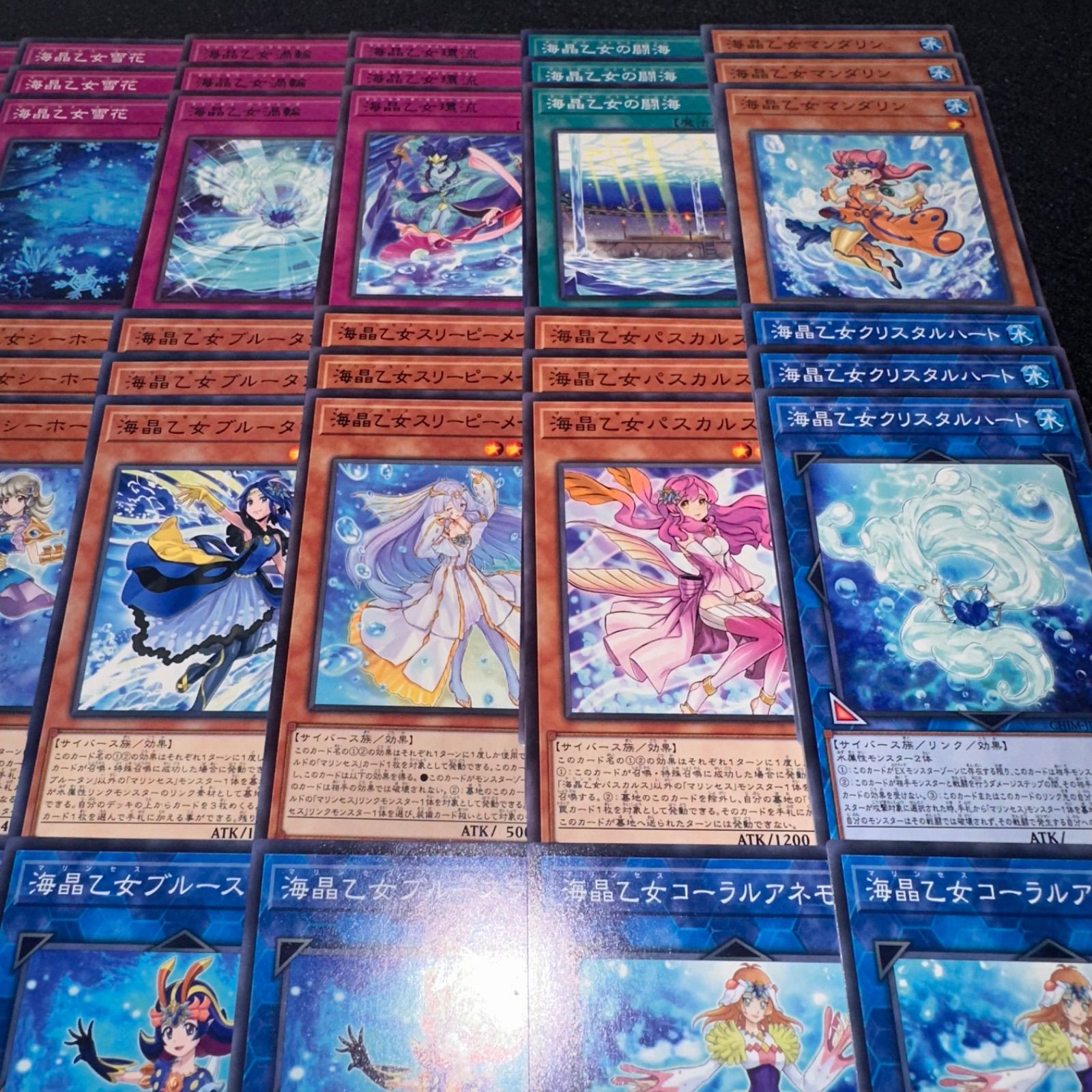 遊戯王】PNo.43 海晶乙女 マリンセス デッキパーツ 字レア入り
