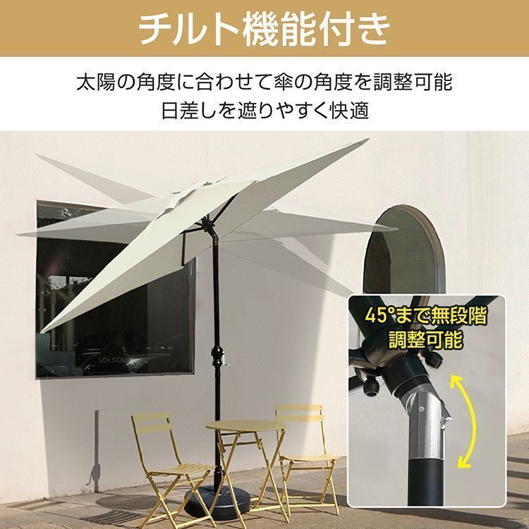 ガーデンパラソル