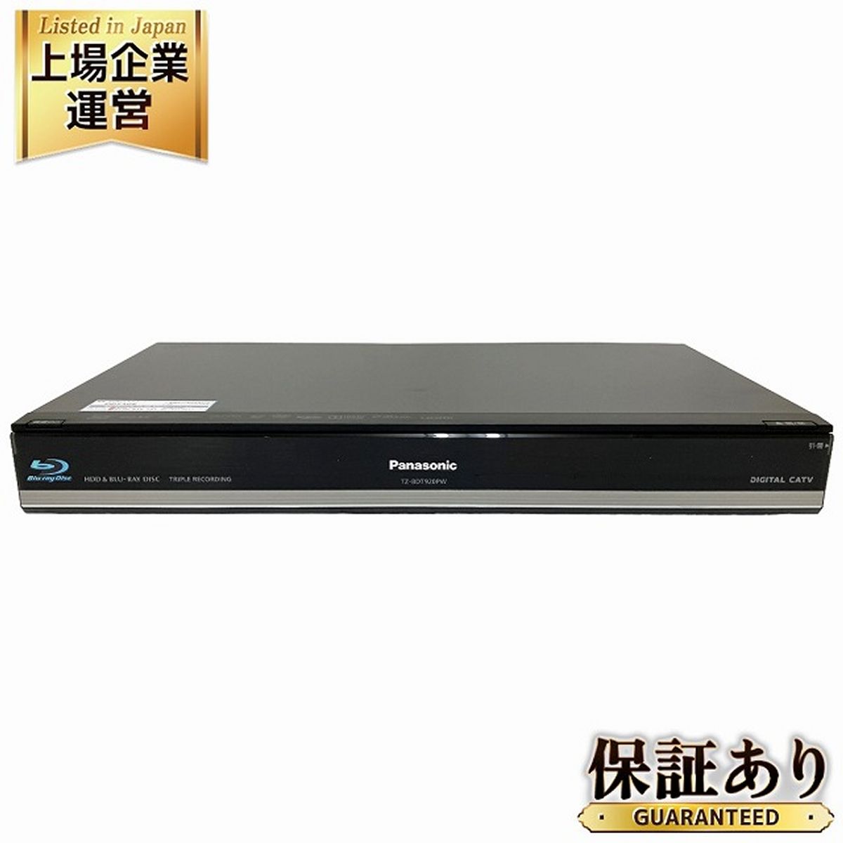 Panasonic TZ-BDT920PW ブルーレイレコーダー パナソニック 中古 O9166589 - メルカリ