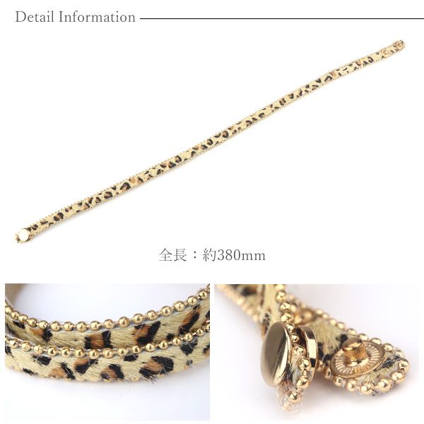 ボタン式 宝石 豹柄 チーター 虎 ブレスレット バングル