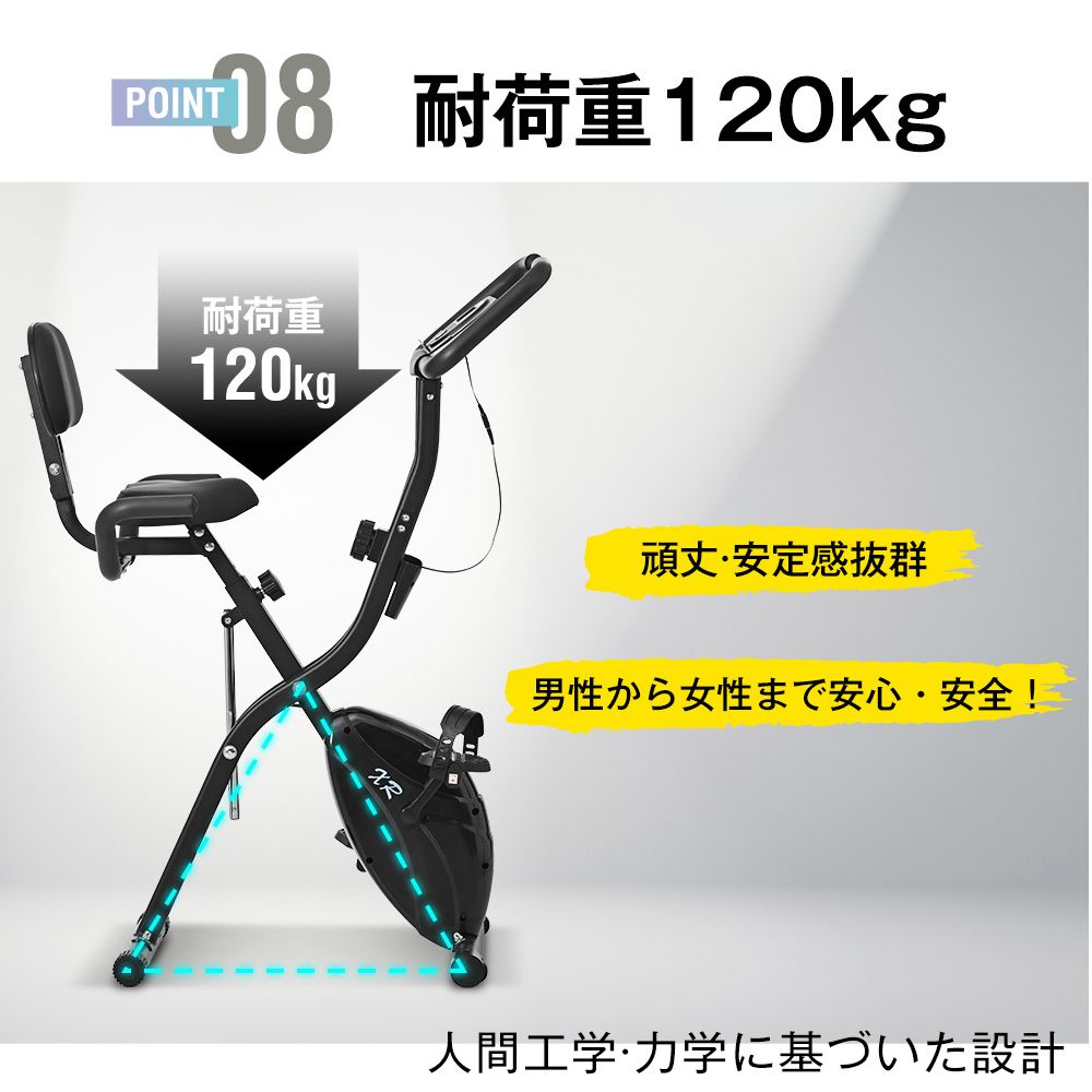フィットネスバイク 折りたたみ 静音 背もたれ連続使用 ダイエット器具 室内運動 フィットネスバイク 折りたたみ 静音 背もたれ 1年安心保証 連続