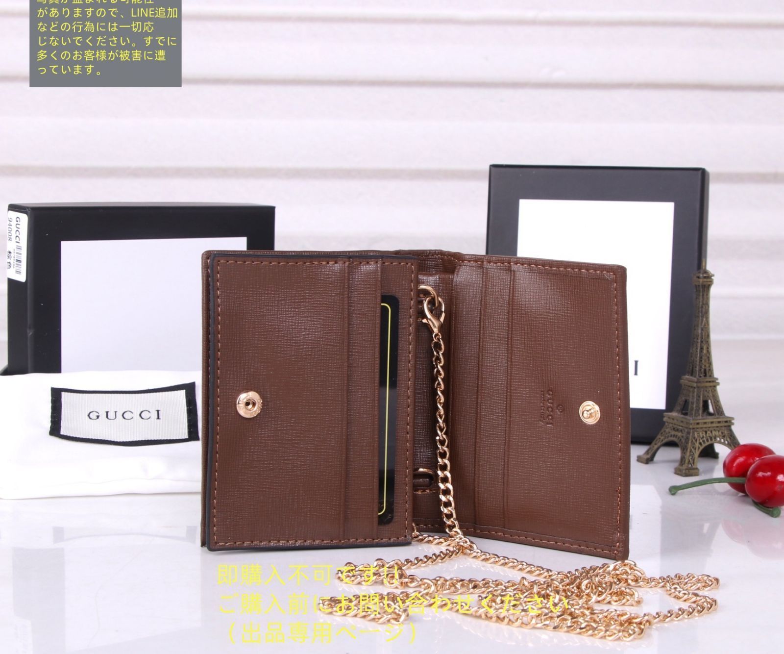 限定 新品未使用品 GUCCI グッチ 折り財布 小銭入れ - メルカリ