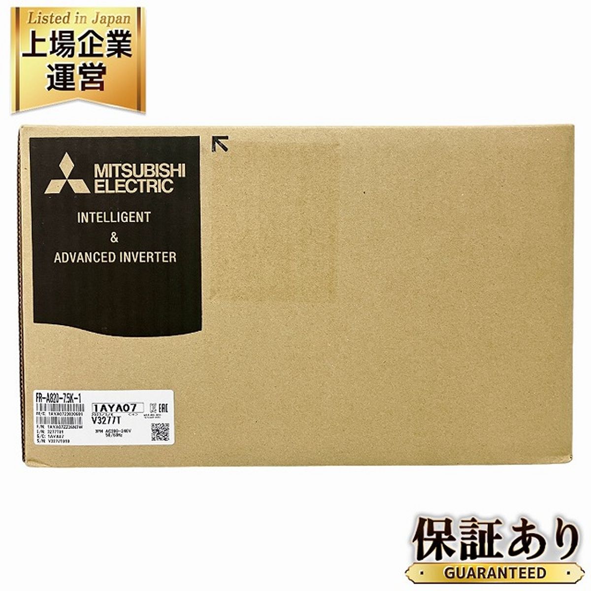 三菱電機 FR-A820-7.5K-1 インバータ FREQROL-A800シリーズ 三相200V 未使用 O9275007 - メルカリ