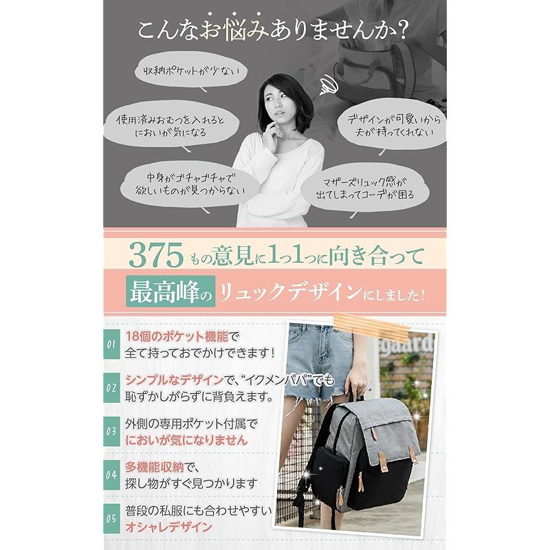 軽量 保温ポケット