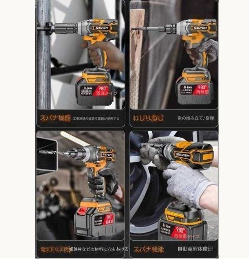 充電 電働インパクトレンチ