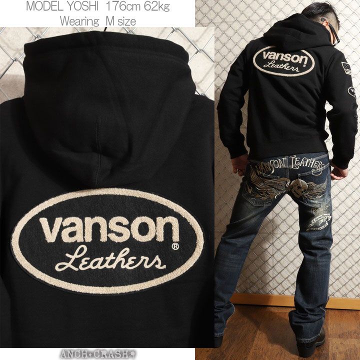 VANSON バンソン フルZIPパーカー NVSZ-2522 裏毛 刺繍 さがらワッペン