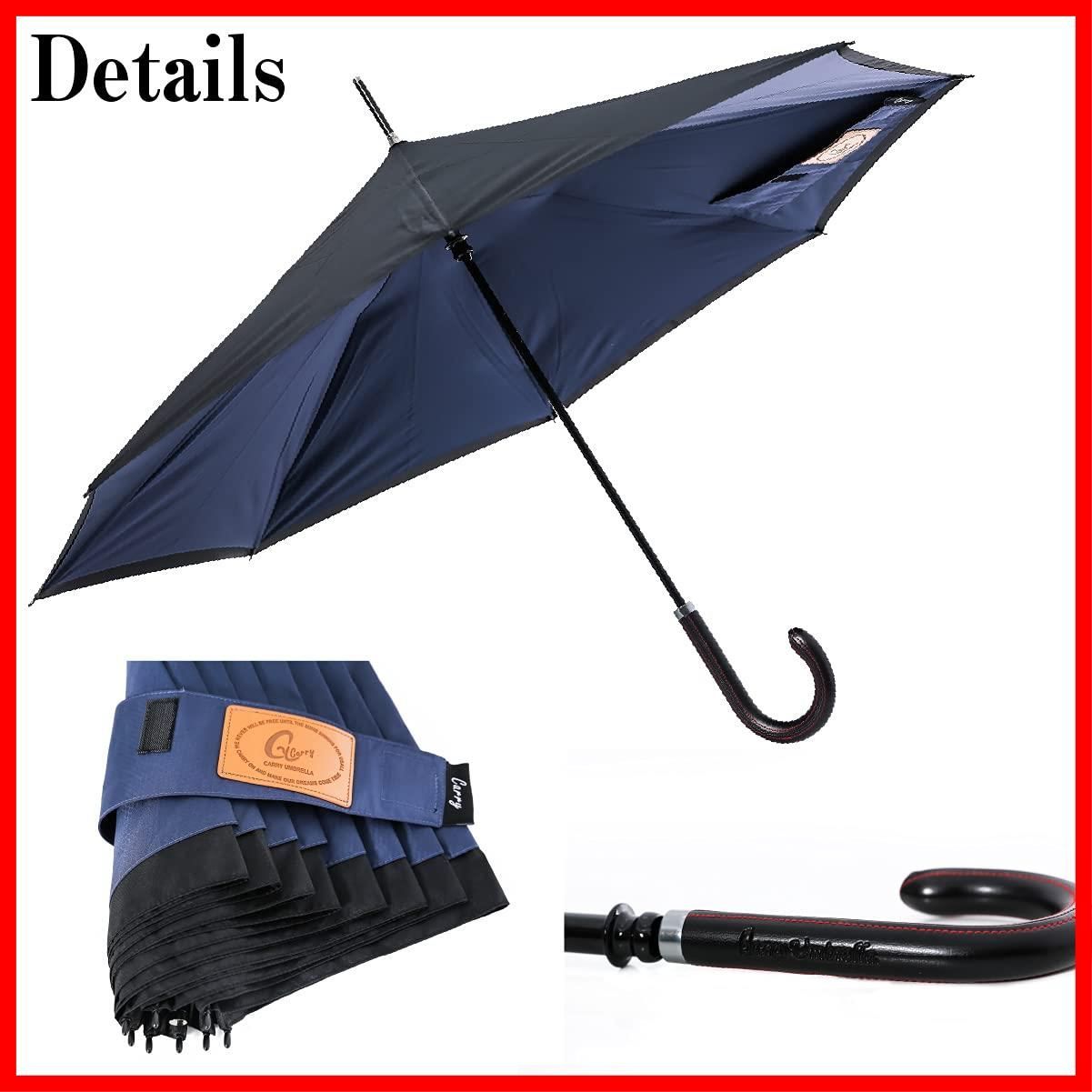 逆さ傘 逆さま傘 Model シティモデル 逆折り式傘 濡れない傘 City 自立する傘 キャリーサカサ テフロン撥水 晴雨兼用 saKASA UVカットおしゃれ CARRY 便利