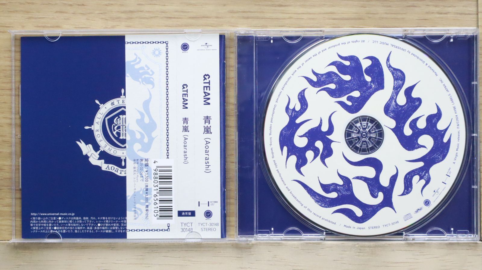 国内盤CD☆エンティーム/＆TEAM□ 青嵐 (Aoarashi) (通常盤