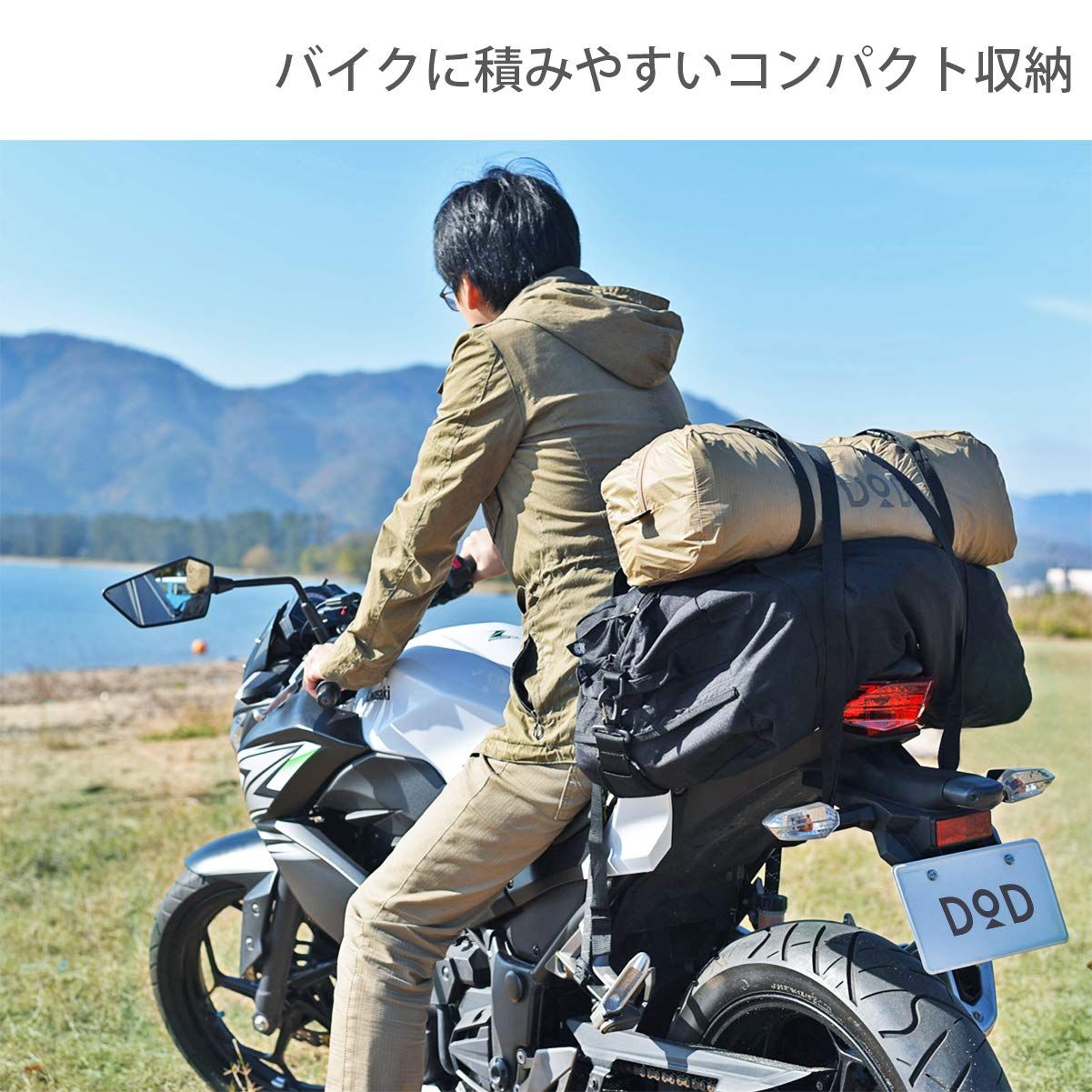 コンパクトな