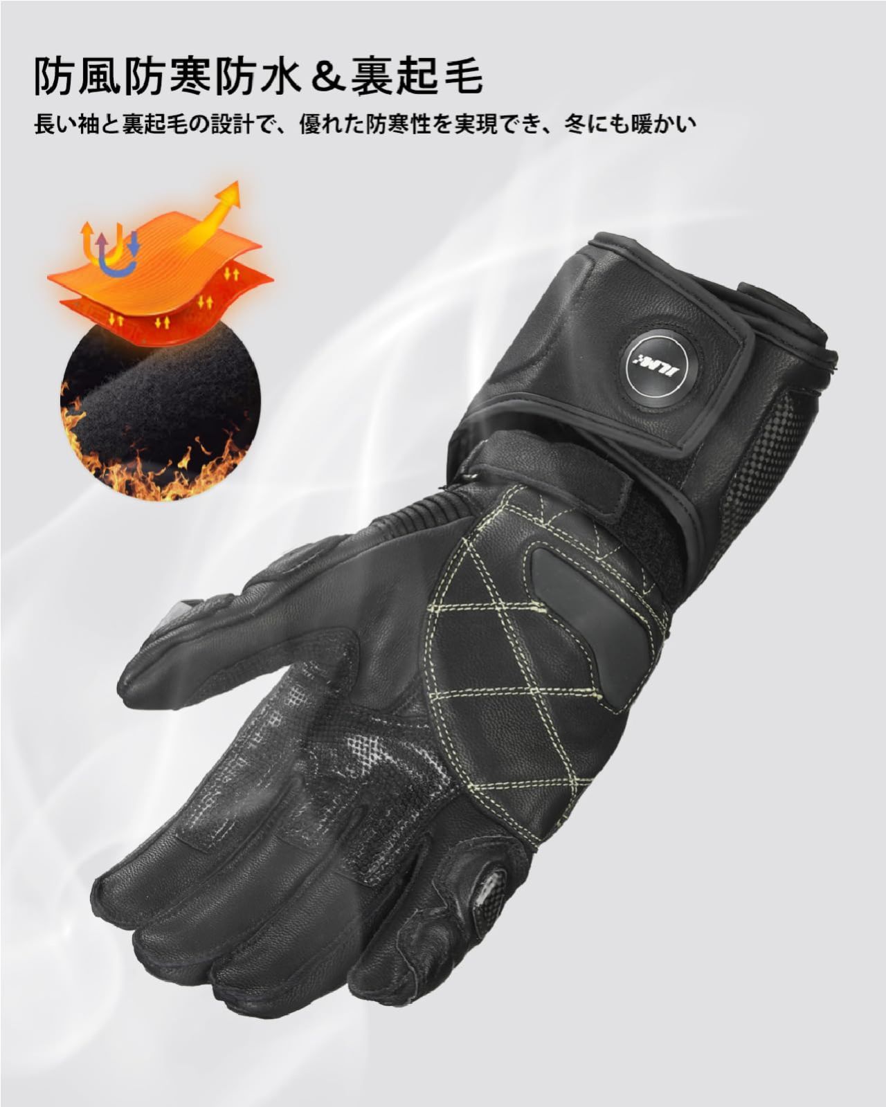 秋冬