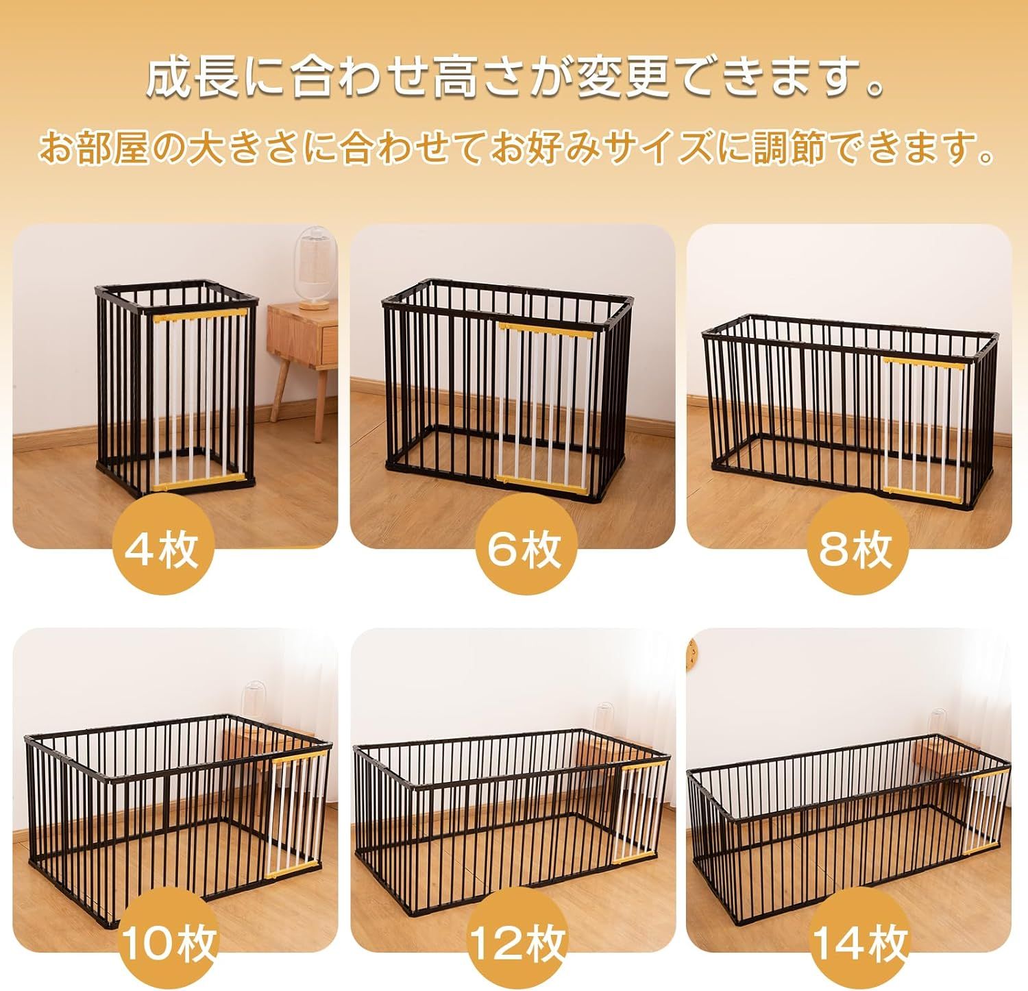 犬用サークル