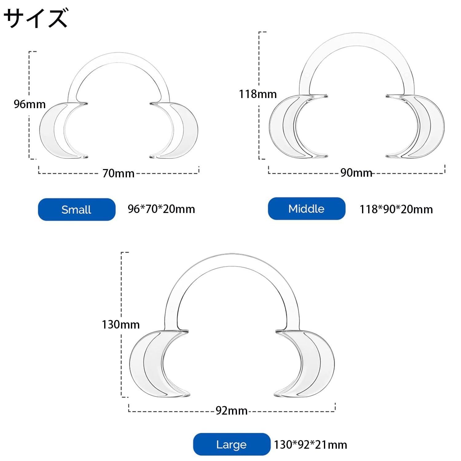 Amazon.co.jp: YueType マウスオープナー 口開ける器具Cシェイプ