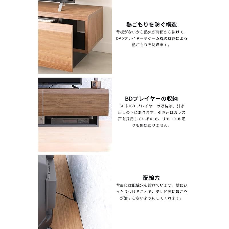 テレビ台　42-50V 大型テレビ用 42-50V 大型テレビ用 】白井産業 テレビ台 ローボード テレビ