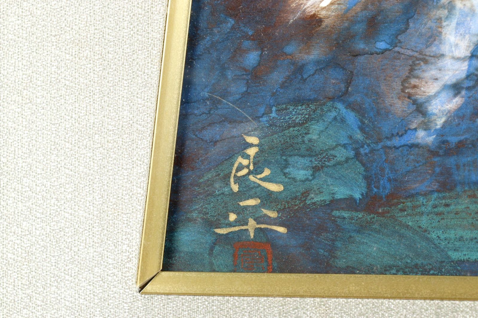 三輪良平 富士山